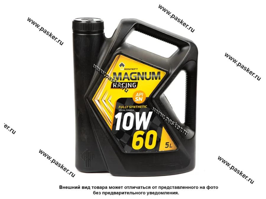 Масло Rosneft 10W60 Magnum RACING API SN ACEA A3/B4 5л син