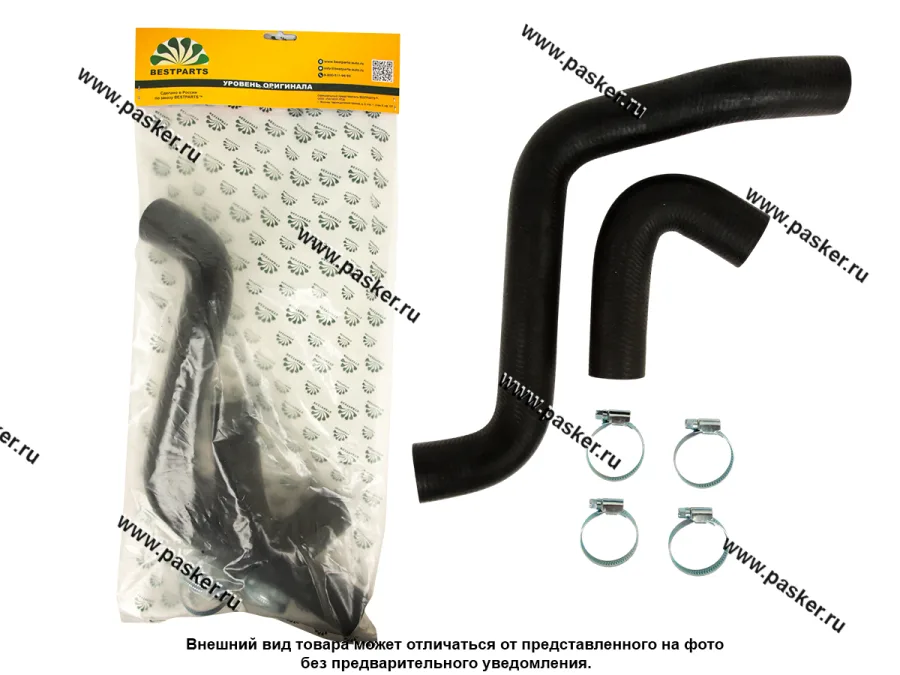 Патрубки радиатора 1118 Калина 16 кл 2шт BESTPARTS 4 хомута BPRH111816CLAMP4
