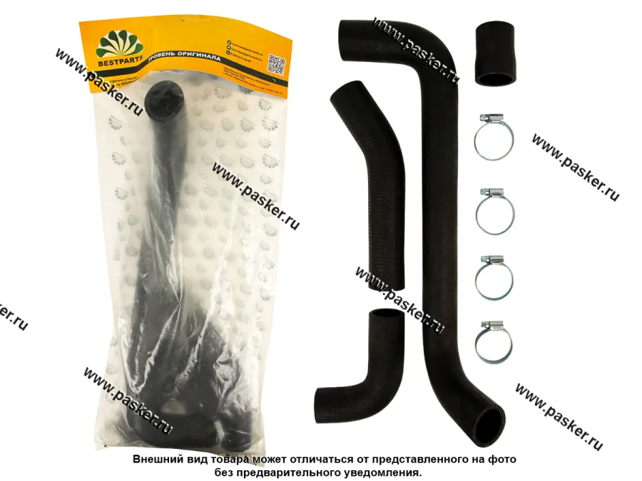 Патрубки радиатора 2105-07 с алюминиевым радиатором 4шт BESTPARTS 8 хомутов BPRH2106CLAMP8