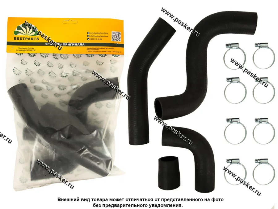 Патрубки радиатора 21073 инжектор 4 шт BESTPARTS 8 хомута BPRH21073CLAMP8