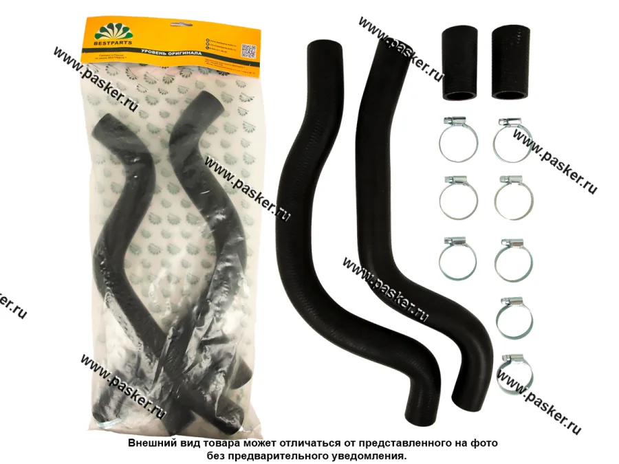 Патрубки радиатора 2110 4 шт BESTPARTS 8 хомутов BPRH2110CLAMP8