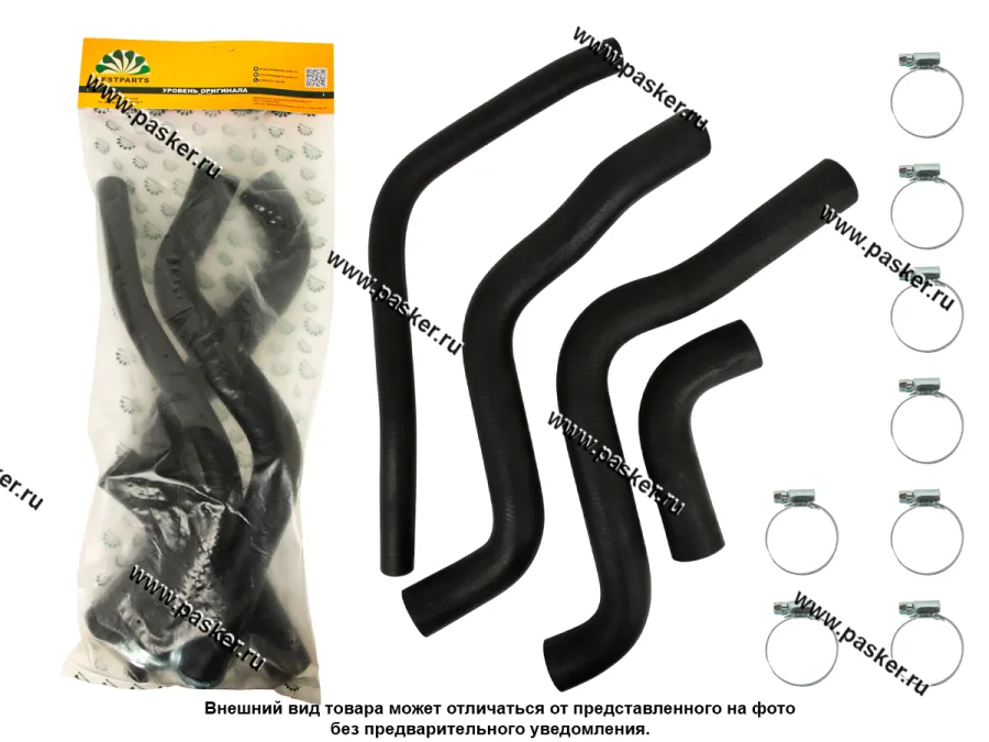 Патрубки радиатора 2170 Priora 4 шт BESTPARTS 8 хомутов BPRH21704CLAMP8
