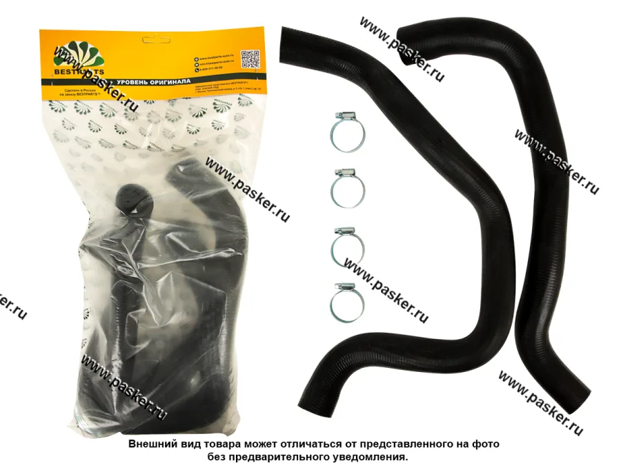 Патрубки радиатора 2190 Granta с МКПП 2шт BESTPARTS 4 хомута BPRH21902MTCLAMP4