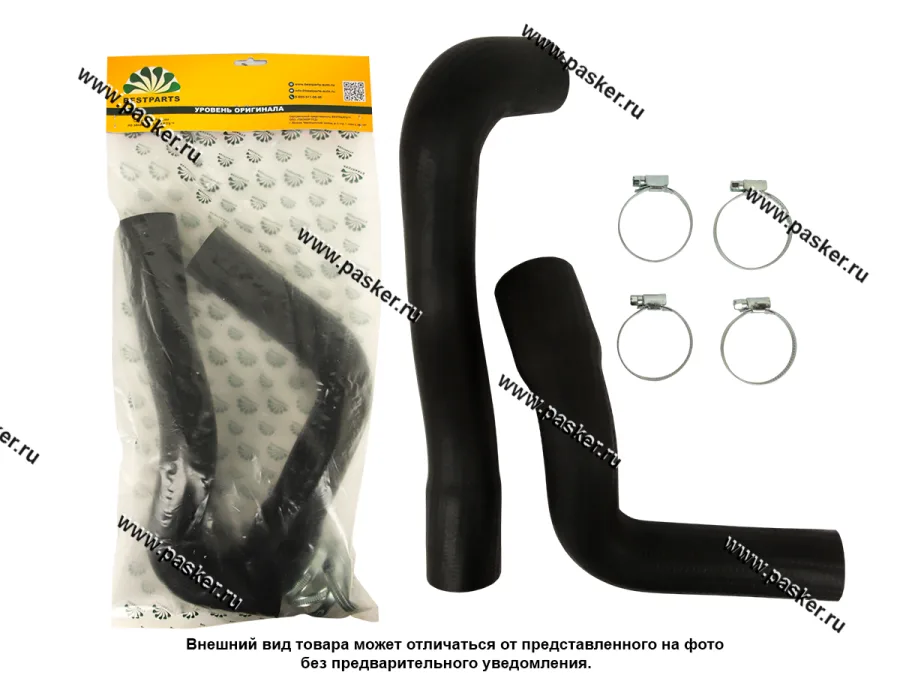 Патрубки радиатора Газель NEXT дв CUMMINS A21R22 2 шт BESTPARTS 4 хомута BPRHA21R22CLAMP4