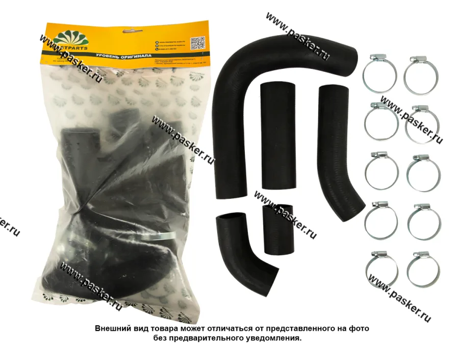 Патрубки радиатора Газель дв ЗМЗ-402 5 шт BESTPARTS 10 хомутов BPRH402CLAMP10