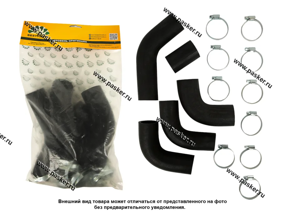 Патрубки радиатора Газель дв ЗМЗ-405 5 шт BESTPARTS 10 хомутов BPRH405CLAMP10