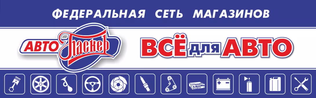 О нас